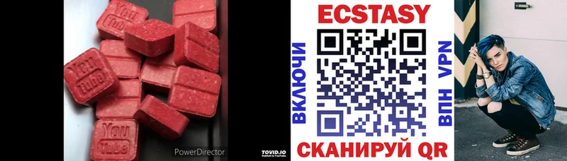 Экстази louis Vuitton  как найти закладки  дарк нет официальный сайт  Абинск 