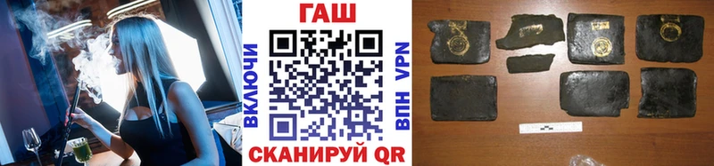 гидра ссылка  darknet официальный сайт  ГАШИШ Cannabis  Абинск 