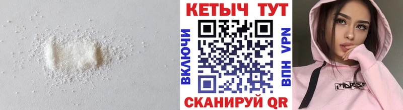 Кетамин VHQ  наркотики  Абинск 