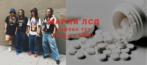 соль ск Абаза