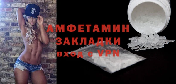 соль ск Абаза