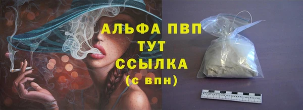 дистиллят марихуана Абдулино