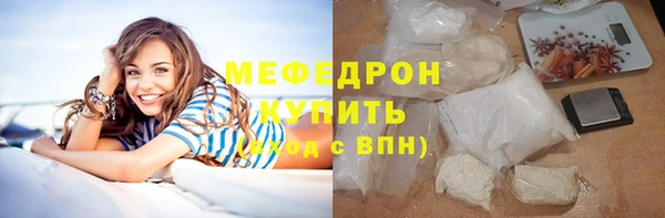 соль ск Абаза