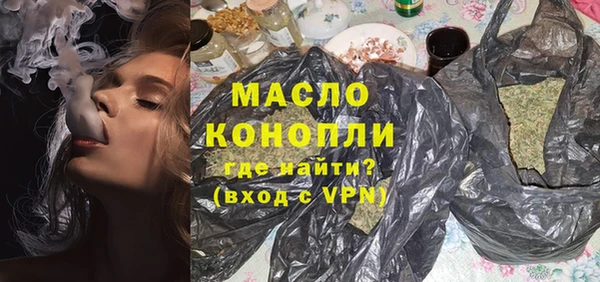 соль ск Абаза