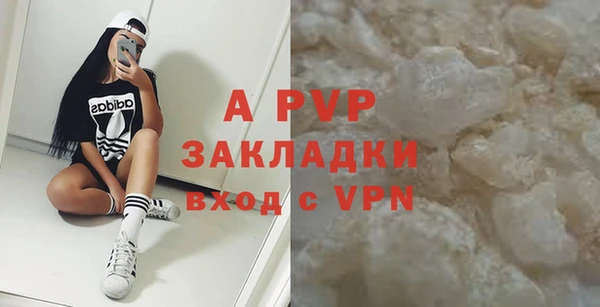 соль ск Абаза