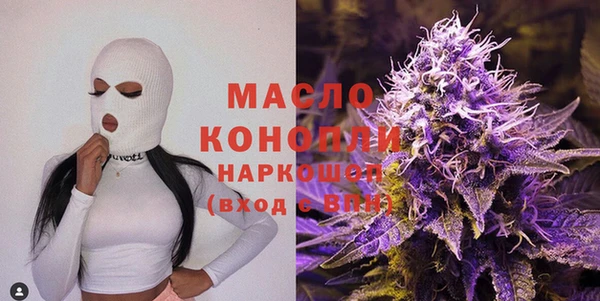 дистиллят марихуана Абдулино