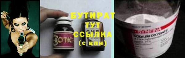 соль ск Абаза
