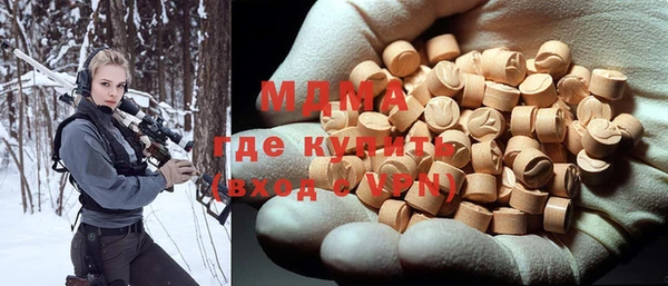 альфа пвп Абинск