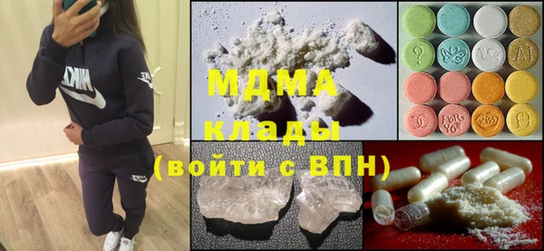 соль ск Абаза