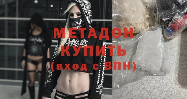 дистиллят марихуана Абдулино