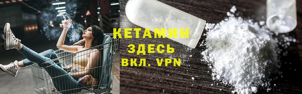 соль ск Абаза