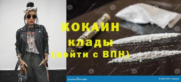 дистиллят марихуана Абдулино