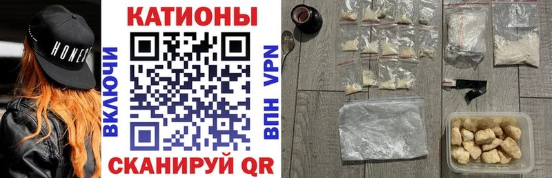 МЕФ mephedrone  shop официальный сайт  Абинск 