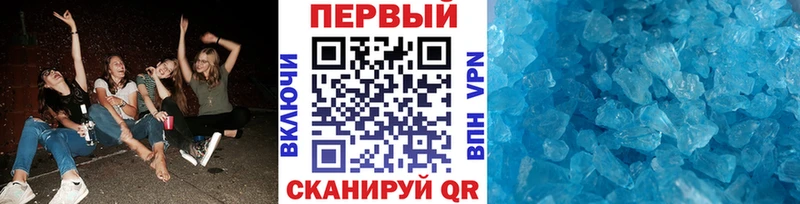 Первитин кристалл  кракен как войти  Абинск 